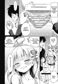 [Airandou] NamaikiDoujin-Lc- อ่าน โดจิน มังฮวา เกาหลี ญี่ปุ่น จีน แปลไทย[Airandou] Namaiki Luna-chan (COMIC LO 2018-11)ตอนที่ 1 2 3 4 5 6 7 8 9 10 11 12 13 14 ฟรี ไม่มีโฆษณา อ่าน โดจิน Manhwa เกาหลี ญี่ปุ่น จีน เรามีครบ คัดมาให้เน้นๆ โดจิน 18+ รับประกันความฟินโดย  Doujin Lc