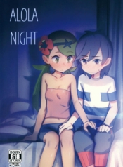 (COMIC1☆15) [PYPYwDoujin-Lc- อ่าน โดจิน มังฮวา เกาหลี ญี่ปุ่น จีน แปลไทย(COMIC1☆15) [PYPYworks (Syamonabe)] ALOLA NIGHTตอนที่ 1 2 3 4 5 6 7 8 9 10 11 12 13 14 ฟรี ไม่มีโฆษณา อ่าน โดจิน Manhwa เกาหลี ญี่ปุ่น จีน เรามีครบ คัดมาให้เน้นๆ โดจิน 18+ รับประกันความฟินโดย  Doujin Lc