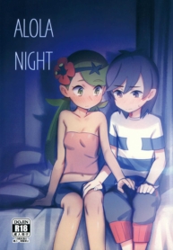 (COMIC1☆15) [PYPYwDoujin-Lc- อ่าน โดจิน มังฮวา เกาหลี ญี่ปุ่น จีน แปลไทย(COMIC1☆15) [PYPYworks (Syamonabe)] ALOLA NIGHTตอนที่ 1 2 3 4 5 6 7 8 9 10 11 12 13 14 ฟรี ไม่มีโฆษณา อ่าน โดจิน Manhwa เกาหลี ญี่ปุ่น จีน เรามีครบ คัดมาให้เน้นๆ โดจิน 18+ รับประกันความฟินโดย  Doujin Lc