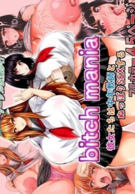 [Circle Roman HikoDoujin-Lc- อ่าน โดจิน มังฮวา เกาหลี ญี่ปุ่น จีน แปลไทย[Circle Roman Hikou (Taihei Tengoku)] Bitch Mania -Kanojo-tachi wa Chuunen Kyoushi to Nuppori SEX Suru- (beatmania IIDX)ตอนที่ 1 2 3 4 5 6 7 8 9 10 11 12 13 14 ฟรี ไม่มีโฆษณา อ่าน โดจิน Manhwa เกาหลี ญี่ปุ่น จีน เรามีครบ คัดมาให้เน้นๆ โดจิน 18+ รับประกันความฟินโดย  Doujin Lc