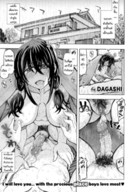[Dagashi] SurroundDoujin-Lc- อ่าน โดจิน มังฮวา เกาหลี ญี่ปุ่น จีน แปลไทย[Dagashi] Surrounded by Warmthตอนที่ 1 2 3 4 5 6 7 8 9 10 11 12 13 14 ฟรี ไม่มีโฆษณา อ่าน โดจิน Manhwa เกาหลี ญี่ปุ่น จีน เรามีครบ คัดมาให้เน้นๆ โดจิน 18+ รับประกันความฟินโดย  Doujin Lc