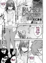 [Danimaru] HajiraiDoujin-Lc- อ่าน โดจิน มังฮวา เกาหลี ญี่ปุ่น จีน แปลไทย[Danimaru] Hajirai Change – Bashful Change (COMIC Anthurium 2020-08)ตอนที่ 1 2 3 4 5 6 7 8 9 10 11 12 13 14 ฟรี ไม่มีโฆษณา อ่าน โดจิน Manhwa เกาหลี ญี่ปุ่น จีน เรามีครบ คัดมาให้เน้นๆ โดจิน 18+ รับประกันความฟินโดย  Doujin Lc