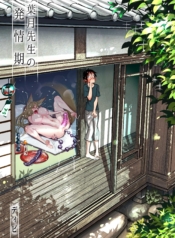 [Dhibi Shoten (DhiDoujin-Lc- อ่าน โดจิน มังฮวา เกาหลี ญี่ปุ่น จีน แปลไทย[Dhibi Shoten (Dhibi)] Hazuki-sensei no Hatsujoukiตอนที่ 1 2 3 4 5 6 7 8 9 10 11 12 13 14 ฟรี ไม่มีโฆษณา อ่าน โดจิน Manhwa เกาหลี ญี่ปุ่น จีน เรามีครบ คัดมาให้เน้นๆ โดจิน 18+ รับประกันความฟินโดย  Doujin Lc