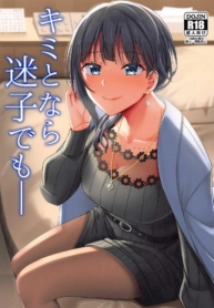 [Enokoro Kurage (NDoujin-Lc- อ่าน โดจิน มังฮวา เกาหลี ญี่ปุ่น จีน แปลไทย[Enokoro Kurage (NOSA)] Kimi to Nara Maigo demoตอนที่ 1 2 3 4 5 6 7 8 9 10 11 12 13 14 ฟรี ไม่มีโฆษณา อ่าน โดจิน Manhwa เกาหลี ญี่ปุ่น จีน เรามีครบ คัดมาให้เน้นๆ โดจิน 18+ รับประกันความฟินโดย  Doujin Lc