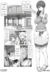 FC ไอดอล [Motsu AkDoujin-Lc- อ่าน โดจิน มังฮวา เกาหลี ญี่ปุ่น จีน แปลไทยFC ไอดอล [Motsu Aki] Ringo Mama no Ero Hon (Aikatsu!)ตอนที่ 1 2 3 4 5 6 7 8 9 10 11 12 13 14 ฟรี ไม่มีโฆษณา อ่าน โดจิน Manhwa เกาหลี ญี่ปุ่น จีน เรามีครบ คัดมาให้เน้นๆ โดจิน 18+ รับประกันความฟินโดย  Doujin Lc