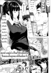 [Futamine Kobito]Doujin-Lc- อ่าน โดจิน มังฮวา เกาหลี ญี่ปุ่น จีน แปลไทย[Futamine Kobito] Tooi Kimi ni, Boku wa Todokanaiตอนที่ 1 2 3 4 5 6 7 8 9 10 11 12 13 14 ฟรี ไม่มีโฆษณา อ่าน โดจิน Manhwa เกาหลี ญี่ปุ่น จีน เรามีครบ คัดมาให้เน้นๆ โดจิน 18+ รับประกันความฟินโดย  Doujin Lc
