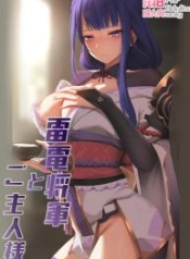 [Ginhaha] RaideDoujin-Lc- อ่าน โดจิน มังฮวา เกาหลี ญี่ปุ่น จีน แปลไทย[Ginhaha] Raiden Shogun to Goshujinsamaตอนที่ 1 2 3 4 5 6 7 8 9 10 11 12 13 14 ฟรี ไม่มีโฆษณา อ่าน โดจิน Manhwa เกาหลี ญี่ปุ่น จีน เรามีครบ คัดมาให้เน้นๆ โดจิน 18+ รับประกันความฟินโดย  Doujin Lc