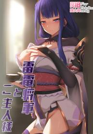 [Ginhaha] RaideDoujin-Lc- อ่าน โดจิน มังฮวา เกาหลี ญี่ปุ่น จีน แปลไทย[Ginhaha] Raiden Shogun to Goshujinsamaตอนที่ 1 2 3 4 5 6 7 8 9 10 11 12 13 14 ฟรี ไม่มีโฆษณา อ่าน โดจิน Manhwa เกาหลี ญี่ปุ่น จีน เรามีครบ คัดมาให้เน้นๆ โดจิน 18+ รับประกันความฟินโดย  Doujin Lc