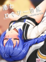 [Ginhaha] Sake toDoujin-Lc- อ่าน โดจิน มังฮวา เกาหลี ญี่ปุ่น จีน แปลไทย[Ginhaha] Sake to Rokishi no Tabi – A Journey of Booze and Roxy (Mushoku Tensei ~Isekai Ittara Honki Dasu~)ตอนที่ 1 2 3 4 5 6 7 8 9 10 11 12 13 14 ฟรี ไม่มีโฆษณา อ่าน โดจิน Manhwa เกาหลี ญี่ปุ่น จีน เรามีครบ คัดมาให้เน้นๆ โดจิน 18+ รับประกันความฟินโดย  Doujin Lc