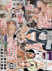 [Hana Hook] NekuraDoujin-Lc- อ่าน โดจิน มังฮวา เกาหลี ญี่ปุ่น จีน แปลไทย[Hana Hook] Nekura Shounen no Fukushuu Harem Choukyou Keikakuตอนที่ 1 2 3 4 5 6 7 8 9 10 11 12 13 14 ฟรี ไม่มีโฆษณา อ่าน โดจิน Manhwa เกาหลี ญี่ปุ่น จีน เรามีครบ คัดมาให้เน้นๆ โดจิน 18+ รับประกันความฟินโดย  Doujin Lc