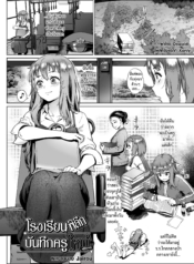 [Jairou] Shinjin KDoujin-Lc- อ่าน โดจิน มังฮวา เกาหลี ญี่ปุ่น จีน แปลไทย[Jairou] Shinjin Kyoushi Fujiwara-san no Ayashii Kyouin Nikkiตอนที่ 1 2 3 4 5 6 7 8 9 10 11 12 13 14 ฟรี ไม่มีโฆษณา อ่าน โดจิน Manhwa เกาหลี ญี่ปุ่น จีน เรามีครบ คัดมาให้เน้นๆ โดจิน 18+ รับประกันความฟินโดย  Doujin Lc