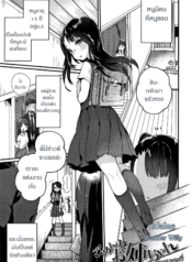 [Kanroame] Gomen nDoujin-Lc- อ่าน โดจิน มังฮวา เกาหลี ญี่ปุ่น จีน แปลไทย[Kanroame] Gomen ne Onee-chanตอนที่ 1 2 3 4 5 6 7 8 9 10 11 12 13 14 ฟรี ไม่มีโฆษณา อ่าน โดจิน Manhwa เกาหลี ญี่ปุ่น จีน เรามีครบ คัดมาให้เน้นๆ โดจิน 18+ รับประกันความฟินโดย  Doujin Lc