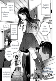 [Kanroame] Gomen nDoujin-Lc- อ่าน โดจิน มังฮวา เกาหลี ญี่ปุ่น จีน แปลไทย[Kanroame] Gomen ne Onee-chanตอนที่ 1 2 3 4 5 6 7 8 9 10 11 12 13 14 ฟรี ไม่มีโฆษณา อ่าน โดจิน Manhwa เกาหลี ญี่ปุ่น จีน เรามีครบ คัดมาให้เน้นๆ โดจิน 18+ รับประกันความฟินโดย  Doujin Lc