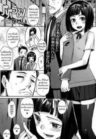 [Kasei] Papa Love!Doujin-Lc- อ่าน โดจิน มังฮวา เกาหลี ญี่ปุ่น จีน แปลไทย[Kasei] Papa Love! (COMIC Koh 2017-09)ตอนที่ 1 2 3 4 5 6 7 8 9 10 11 12 13 14 ฟรี ไม่มีโฆษณา อ่าน โดจิน Manhwa เกาหลี ญี่ปุ่น จีน เรามีครบ คัดมาให้เน้นๆ โดจิน 18+ รับประกันความฟินโดย  Doujin Lc