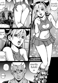 [Kidocch1] Cute JoDoujin-Lc- อ่าน โดจิน มังฮวา เกาหลี ญี่ปุ่น จีน แปลไทย[Kidocch1] Cute Jolyne Lewd Challenge (Revenge Edition)ตอนที่ 1 2 3 4 5 6 7 8 9 10 11 12 13 14 ฟรี ไม่มีโฆษณา อ่าน โดจิน Manhwa เกาหลี ญี่ปุ่น จีน เรามีครบ คัดมาให้เน้นๆ โดจิน 18+ รับประกันความฟินโดย  Doujin Lc