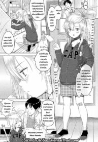 [Mayafufu -Kakko-Doujin-Lc- อ่าน โดจิน มังฮวา เกาหลี ญี่ปุ่น จีน แปลไทย[Mayafufu -Kakko- Kashikoi] Niece Nanokoตอนที่ 1 2 3 4 5 6 7 8 9 10 11 12 13 14 ฟรี ไม่มีโฆษณา อ่าน โดจิน Manhwa เกาหลี ญี่ปุ่น จีน เรามีครบ คัดมาให้เน้นๆ โดจิน 18+ รับประกันความฟินโดย  Doujin Lc