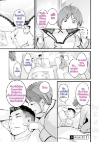 [Mikami Cannon] SwDoujin-Lc- อ่าน โดจิน มังฮวา เกาหลี ญี่ปุ่น จีน แปลไทย[Mikami Cannon] Swap! (Kanojo no Mesugao)ตอนที่ 1 2 3 4 5 6 7 8 9 10 11 12 13 14 ฟรี ไม่มีโฆษณา อ่าน โดจิน Manhwa เกาหลี ญี่ปุ่น จีน เรามีครบ คัดมาให้เน้นๆ โดจิน 18+ รับประกันความฟินโดย  Doujin Lc