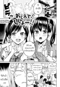 [Nagashiro Rouge]Doujin-Lc- อ่าน โดจิน มังฮวา เกาหลี ญี่ปุ่น จีน แปลไทย[Nagashiro Rouge] Oshiete! Shishou!!! (Yuri Fujun Kouyuu)ตอนที่ 1 2 3 4 5 6 7 8 9 10 11 12 13 14 ฟรี ไม่มีโฆษณา อ่าน โดจิน Manhwa เกาหลี ญี่ปุ่น จีน เรามีครบ คัดมาให้เน้นๆ โดจิน 18+ รับประกันความฟินโดย  Doujin Lc