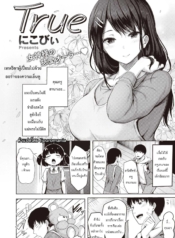 [Nikobii] TrueDoujin-Lc- อ่าน โดจิน มังฮวา เกาหลี ญี่ปุ่น จีน แปลไทย[Nikobii] Trueตอนที่ 1 2 3 4 5 6 7 8 9 10 11 12 13 14 ฟรี ไม่มีโฆษณา อ่าน โดจิน Manhwa เกาหลี ญี่ปุ่น จีน เรามีครบ คัดมาให้เน้นๆ โดจิน 18+ รับประกันความฟินโดย  Doujin Lc