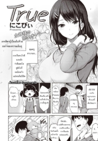 [Nikobii] TrueDoujin-Lc- อ่าน โดจิน มังฮวา เกาหลี ญี่ปุ่น จีน แปลไทย[Nikobii] Trueตอนที่ 1 2 3 4 5 6 7 8 9 10 11 12 13 14 ฟรี ไม่มีโฆษณา อ่าน โดจิน Manhwa เกาหลี ญี่ปุ่น จีน เรามีครบ คัดมาให้เน้นๆ โดจิน 18+ รับประกันความฟินโดย  Doujin Lc