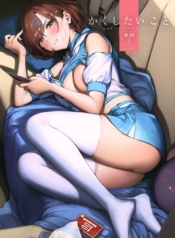 [OrangeMaru (Ame)]Doujin-Lc- อ่าน โดจิน มังฮวา เกาหลี ญี่ปุ่น จีน แปลไทย[OrangeMaru (Ame)] Kakushitai Koto (THE iDOLM@STER Shiny Colors)ตอนที่ 1 2 3 4 5 6 7 8 9 10 11 12 13 14 ฟรี ไม่มีโฆษณา อ่าน โดจิน Manhwa เกาหลี ญี่ปุ่น จีน เรามีครบ คัดมาให้เน้นๆ โดจิน 18+ รับประกันความฟินโดย  Doujin Lc