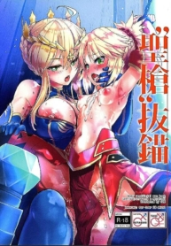 [Peθ (Mozu)] SeisoDoujin-Lc- อ่าน โดจิน มังฮวา เกาหลี ญี่ปุ่น จีน แปลไทย[Peθ (Mozu)] Seisou Batsubyouตอนที่ 1 2 3 4 5 6 7 8 9 10 11 12 13 14 ฟรี ไม่มีโฆษณา อ่าน โดจิน Manhwa เกาหลี ญี่ปุ่น จีน เรามีครบ คัดมาให้เน้นๆ โดจิน 18+ รับประกันความฟินโดย  Doujin Lc