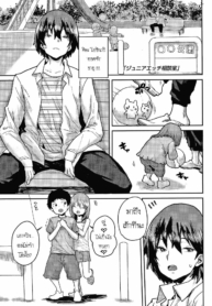[Ponsuke] Junior EDoujin-Lc- อ่าน โดจิน มังฮวา เกาหลี ญี่ปุ่น จีน แปลไทย[Ponsuke] Junior Ecchi Soudanshitsuตอนที่ 1 2 3 4 5 6 7 8 9 10 11 12 13 14 ฟรี ไม่มีโฆษณา อ่าน โดจิน Manhwa เกาหลี ญี่ปุ่น จีน เรามีครบ คัดมาให้เน้นๆ โดจิน 18+ รับประกันความฟินโดย  Doujin Lc