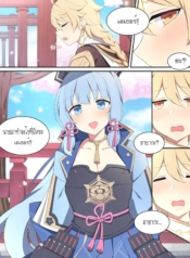 [Poyeop] Ayaka (GeDoujin-Lc- อ่าน โดจิน มังฮวา เกาหลี ญี่ปุ่น จีน แปลไทย[Poyeop] Ayaka (Genshin Impact)ตอนที่ 1 2 3 4 5 6 7 8 9 10 11 12 13 14 ฟรี ไม่มีโฆษณา อ่าน โดจิน Manhwa เกาหลี ญี่ปุ่น จีน เรามีครบ คัดมาให้เน้นๆ โดจิน 18+ รับประกันความฟินโดย  Doujin Lc