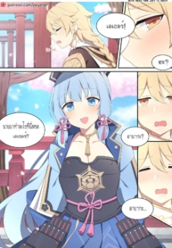 [Poyeop] Ayaka (GeDoujin-Lc- อ่าน โดจิน มังฮวา เกาหลี ญี่ปุ่น จีน แปลไทย[Poyeop] Ayaka (Genshin Impact)ตอนที่ 1 2 3 4 5 6 7 8 9 10 11 12 13 14 ฟรี ไม่มีโฆษณา อ่าน โดจิน Manhwa เกาหลี ญี่ปุ่น จีน เรามีครบ คัดมาให้เน้นๆ โดจิน 18+ รับประกันความฟินโดย  Doujin Lc