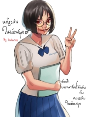 [Saka169] หญิงสาวใDoujin-Lc- อ่าน โดจิน มังฮวา เกาหลี ญี่ปุ่น จีน แปลไทย[Saka169] หญิงสาวในห้องสมุดตอนที่ 1 2 3 4 5 6 7 8 9 10 11 12 13 14 ฟรี ไม่มีโฆษณา อ่าน โดจิน Manhwa เกาหลี ญี่ปุ่น จีน เรามีครบ คัดมาให้เน้นๆ โดจิน 18+ รับประกันความฟินโดย  Doujin Lc