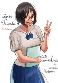 [Saka169] หญิงสาวใDoujin-Lc- อ่าน โดจิน มังฮวา เกาหลี ญี่ปุ่น จีน แปลไทย[Saka169] หญิงสาวในห้องสมุดตอนที่ 1 2 3 4 5 6 7 8 9 10 11 12 13 14 ฟรี ไม่มีโฆษณา อ่าน โดจิน Manhwa เกาหลี ญี่ปุ่น จีน เรามีครบ คัดมาให้เน้นๆ โดจิน 18+ รับประกันความฟินโดย  Doujin Lc