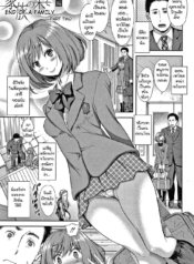 [Shirono Mahiro] KDoujin-Lc- อ่าน โดจิน มังฮวา เกาหลี ญี่ปุ่น จีน แปลไทย[Shirono Mahiro] Kazoku no Hate – End of a Family (Kono Sukebe ni Shite Kono Sukebe Ari)ตอนที่ 1 2 3 4 5 6 7 8 9 10 11 12 13 14 ฟรี ไม่มีโฆษณา อ่าน โดจิน Manhwa เกาหลี ญี่ปุ่น จีน เรามีครบ คัดมาให้เน้นๆ โดจิน 18+ รับประกันความฟินโดย  Doujin Lc