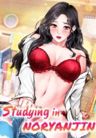 Should I StudyDoujin-Lc- อ่าน โดจิน มังฮวา เกาหลี ญี่ปุ่น จีน แปลไทยShould I Study at NORYANGJIN?ตอนที่ 1 2 3 4 5 6 7 8 9 10 11 12 13 14 ฟรี ไม่มีโฆษณา อ่าน โดจิน Manhwa เกาหลี ญี่ปุ่น จีน เรามีครบ คัดมาให้เน้นๆ โดจิน 18+ รับประกันความฟินโดย  Doujin Lc
