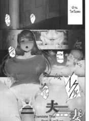[Sirofugu] Otto noDoujin-Lc- อ่าน โดจิน มังฮวา เกาหลี ญี่ปุ่น จีน แปลไทย[Sirofugu] Otto no shiranai tsumaตอนที่ 1 2 3 4 5 6 7 8 9 10 11 12 13 14 ฟรี ไม่มีโฆษณา อ่าน โดจิน Manhwa เกาหลี ญี่ปุ่น จีน เรามีครบ คัดมาให้เน้นๆ โดจิน 18+ รับประกันความฟินโดย  Doujin Lc