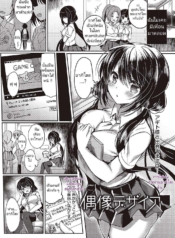 [Suzunone Rena] GuDoujin-Lc- อ่าน โดจิน มังฮวา เกาหลี ญี่ปุ่น จีน แปลไทย[Suzunone Rena] Guuzou Desire (COMIC ExE 15)ตอนที่ 1 2 3 4 5 6 7 8 9 10 11 12 13 14 ฟรี ไม่มีโฆษณา อ่าน โดจิน Manhwa เกาหลี ญี่ปุ่น จีน เรามีครบ คัดมาให้เน้นๆ โดจิน 18+ รับประกันความฟินโดย  Doujin Lc