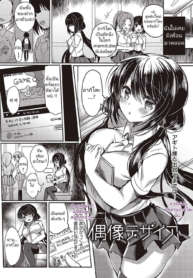 [Suzunone Rena] GuDoujin-Lc- อ่าน โดจิน มังฮวา เกาหลี ญี่ปุ่น จีน แปลไทย[Suzunone Rena] Guuzou Desire (COMIC ExE 15)ตอนที่ 1 2 3 4 5 6 7 8 9 10 11 12 13 14 ฟรี ไม่มีโฆษณา อ่าน โดจิน Manhwa เกาหลี ญี่ปุ่น จีน เรามีครบ คัดมาให้เน้นๆ โดจิน 18+ รับประกันความฟินโดย  Doujin Lc