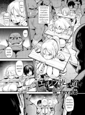 [TRY Hougen] Elf nDoujin-Lc- อ่าน โดจิน มังฮวา เกาหลี ญี่ปุ่น จีน แปลไทย[TRY Hougen] Elf no Tsukaimichiตอนที่ 1 2 3 4 5 6 7 8 9 10 11 12 13 14 ฟรี ไม่มีโฆษณา อ่าน โดจิน Manhwa เกาหลี ญี่ปุ่น จีน เรามีครบ คัดมาให้เน้นๆ โดจิน 18+ รับประกันความฟินโดย  Doujin Lc