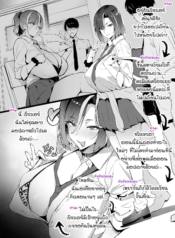 [Takeda Hiromitsu]Doujin-Lc- อ่าน โดจิน มังฮวา เกาหลี ญี่ปุ่น จีน แปลไทย[Takeda Hiromitsu] Gal x OtaCir NTRตอนที่ 1 2 3 4 5 6 7 8 9 10 11 12 13 14 ฟรี ไม่มีโฆษณา อ่าน โดจิน Manhwa เกาหลี ญี่ปุ่น จีน เรามีครบ คัดมาให้เน้นๆ โดจิน 18+ รับประกันความฟินโดย  Doujin Lc