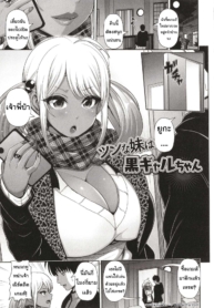 [Toba Yuga] Kuro GDoujin-Lc- อ่าน โดจิน มังฮวา เกาหลี ญี่ปุ่น จีน แปลไทย[Toba Yuga] Kuro Gal-chan wa Kimi dake o Miteruตอนที่ 1 2 3 4 5 6 7 8 9 10 11 12 13 14 ฟรี ไม่มีโฆษณา อ่าน โดจิน Manhwa เกาหลี ญี่ปุ่น จีน เรามีครบ คัดมาให้เน้นๆ โดจิน 18+ รับประกันความฟินโดย  Doujin Lc
