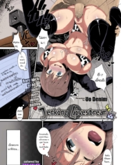 [Uo Denim] JerkingDoujin-Lc- อ่าน โดจิน มังฮวา เกาหลี ญี่ปุ่น จีน แปลไทย[Uo Denim] Jerking Livestreamตอนที่ 1 2 3 4 5 6 7 8 9 10 11 12 13 14 ฟรี ไม่มีโฆษณา อ่าน โดจิน Manhwa เกาหลี ญี่ปุ่น จีน เรามีครบ คัดมาให้เน้นๆ โดจิน 18+ รับประกันความฟินโดย  Doujin Lc