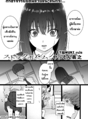 [Yasson Yoshiyuki]Doujin-Lc- อ่าน โดจิน มังฮวา เกาหลี ญี่ปุ่น จีน แปลไทย[Yasson Yoshiyuki] Sutotsukuhorumuตอนที่ 1 2 3 4 5 6 7 8 9 10 11 12 13 14 ฟรี ไม่มีโฆษณา อ่าน โดจิน Manhwa เกาหลี ญี่ปุ่น จีน เรามีครบ คัดมาให้เน้นๆ โดจิน 18+ รับประกันความฟินโดย  Doujin Lc