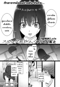 [Yasson Yoshiyuki]Doujin-Lc- อ่าน โดจิน มังฮวา เกาหลี ญี่ปุ่น จีน แปลไทย[Yasson Yoshiyuki] Sutotsukuhorumuตอนที่ 1 2 3 4 5 6 7 8 9 10 11 12 13 14 ฟรี ไม่มีโฆษณา อ่าน โดจิน Manhwa เกาหลี ญี่ปุ่น จีน เรามีครบ คัดมาให้เน้นๆ โดจิน 18+ รับประกันความฟินโดย  Doujin Lc