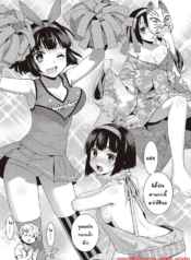 [Yaya Hinata] ZonbDoujin-Lc- อ่าน โดจิน มังฮวา เกาหลี ญี่ปุ่น จีน แปลไทย[Yaya Hinata] Zonbi no hanayomeตอนที่ 1 2 3 4 5 6 7 8 9 10 11 12 13 14 ฟรี ไม่มีโฆษณา อ่าน โดจิน Manhwa เกาหลี ญี่ปุ่น จีน เรามีครบ คัดมาให้เน้นๆ โดจิน 18+ รับประกันความฟินโดย  Doujin Lc