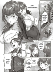 [Yuzuto Sen] OmoiaDoujin-Lc- อ่าน โดจิน มังฮวา เกาหลี ญี่ปุ่น จีน แปลไทย[Yuzuto Sen] Omoiaiตอนที่ 1 2 3 4 5 6 7 8 9 10 11 12 13 14 ฟรี ไม่มีโฆษณา อ่าน โดจิน Manhwa เกาหลี ญี่ปุ่น จีน เรามีครบ คัดมาให้เน้นๆ โดจิน 18+ รับประกันความฟินโดย  Doujin Lc