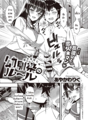 กฎของเราคือเก็บครัDoujin-Lc- อ่าน โดจิน มังฮวา เกาหลี ญี่ปุ่น จีน แปลไทยกฎของเราคือเก็บครั้งแรกให้คนที่ชอบเท่านั้น [Ayakawa Riku] Osanajimi no Ruuruตอนที่ 1 2 3 4 5 6 7 8 9 10 11 12 13 14 ฟรี ไม่มีโฆษณา อ่าน โดจิน Manhwa เกาหลี ญี่ปุ่น จีน เรามีครบ คัดมาให้เน้นๆ โดจิน 18+ รับประกันความฟินโดย  Doujin Lc