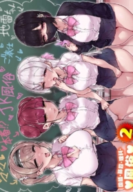 กฏหมายพิเศษจากรัฐบDoujin-Lc- อ่าน โดจิน มังฮวา เกาหลี ญี่ปุ่น จีน แปลไทยกฏหมายพิเศษจากรัฐบาล [Misaki (Gennsui)] Kokugo Sansuu Rika Huuzokuตอนที่ 1 2 3 4 5 6 7 8 9 10 11 12 13 14 ฟรี ไม่มีโฆษณา อ่าน โดจิน Manhwa เกาหลี ญี่ปุ่น จีน เรามีครบ คัดมาให้เน้นๆ โดจิน 18+ รับประกันความฟินโดย  Doujin Lc