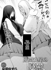 กรรมการรักษาศีลธรรDoujin-Lc- อ่าน โดจิน มังฮวา เกาหลี ญี่ปุ่น จีน แปลไทยกรรมการรักษาศีลธรรมเปลี่ยนความคิด [Someoka yusura] Kazama Maruo no Yuuutsuตอนที่ 1 2 3 4 5 6 7 8 9 10 11 12 13 14 ฟรี ไม่มีโฆษณา อ่าน โดจิน Manhwa เกาหลี ญี่ปุ่น จีน เรามีครบ คัดมาให้เน้นๆ โดจิน 18+ รับประกันความฟินโดย  Doujin Lc