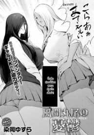 กรรมการรักษาศีลธรรDoujin-Lc- อ่าน โดจิน มังฮวา เกาหลี ญี่ปุ่น จีน แปลไทยกรรมการรักษาศีลธรรมเปลี่ยนความคิด [Someoka yusura] Kazama Maruo no Yuuutsuตอนที่ 1 2 3 4 5 6 7 8 9 10 11 12 13 14 ฟรี ไม่มีโฆษณา อ่าน โดจิน Manhwa เกาหลี ญี่ปุ่น จีน เรามีครบ คัดมาให้เน้นๆ โดจิน 18+ รับประกันความฟินโดย  Doujin Lc