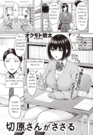 กระชับความสัมพันธ์Doujin-Lc- อ่าน โดจิน มังฮวา เกาหลี ญี่ปุ่น จีน แปลไทยกระชับความสัมพันธ์ในห้องสภานักเรียน [Okumoto Yuuta] Kiriharasan ga sasaruตอนที่ 1 2 3 4 5 6 7 8 9 10 11 12 13 14 ฟรี ไม่มีโฆษณา อ่าน โดจิน Manhwa เกาหลี ญี่ปุ่น จีน เรามีครบ คัดมาให้เน้นๆ โดจิน 18+ รับประกันความฟินโดย  Doujin Lc