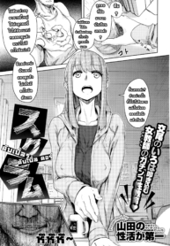 กระบวนท่าจิ้มทะลวงDoujin-Lc- อ่าน โดจิน มังฮวา เกาหลี ญี่ปุ่น จีน แปลไทยกระบวนท่าจิ้มทะลวงข้ามสหัสวรรษพาเพลิน [Yamada no sei katsu ga daiichi] sukuramuตอนที่ 1 2 3 4 5 6 7 8 9 10 11 12 13 14 ฟรี ไม่มีโฆษณา อ่าน โดจิน Manhwa เกาหลี ญี่ปุ่น จีน เรามีครบ คัดมาให้เน้นๆ โดจิน 18+ รับประกันความฟินโดย  Doujin Lc